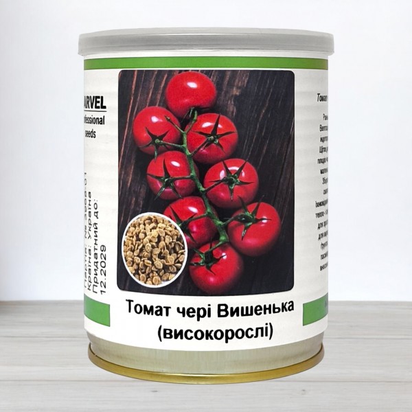 Насіння томату чері Вишенька, Україна, Marvel, банка 50г